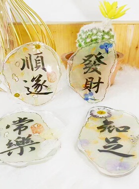 滴胶书法镜面免打磨硅胶模具