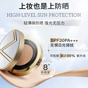 谜瑞可羽感持妆防晒气垫12g保湿服帖防晒控油遮瑕SPF30PA+