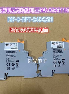 RIF-0-RPT-24DC/21原装菲尼克斯继电器NO.2961105 NO.2900958