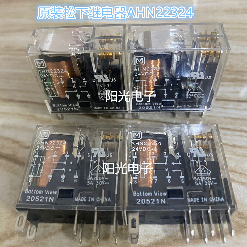 松下继电器原装正品底座AHNA21N