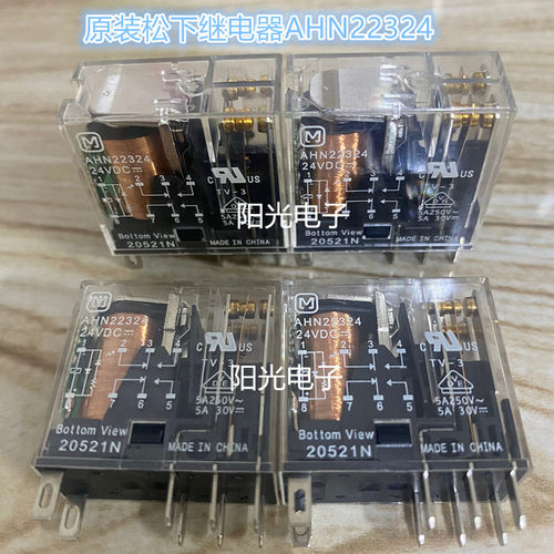 松下继电器原装正品底座AHNA21N