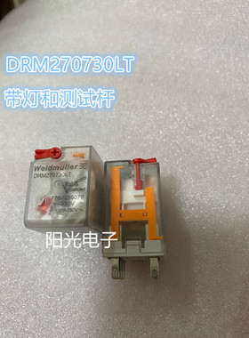全新魏德米勒中间继电器 DRM270730 DRM270730L DRM270730LT 230V