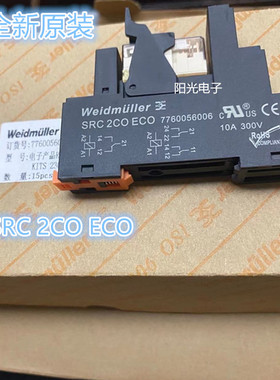 RCL424730 230VAC  SRC 2CO ECO 全新原装魏德米勒继电器