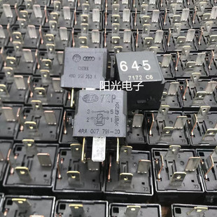 全新原装大众奥迪高尔夫速腾迈腾645号汽车继电器  4RA 007791-20