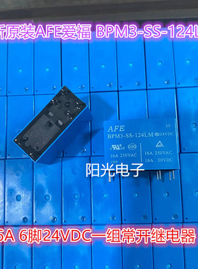 全新原装AFE爱福 BPM3-SS-124LM 16A 6脚24VDC一组常开继电器