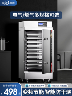 蒸饭柜商用电蒸箱全自动蒸饭机蒸米饭馒头菜食堂燃气蒸饭车蒸饭箱