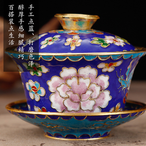 北京张家大院 景泰蓝花丝盖碗 茶碗茶具茶杯 特色家居摆件4寸盖碗