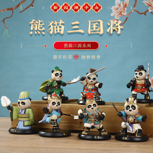 天津泥人张家大院戏曲人物熊猫三国将外事礼品中国风特色纪念礼品