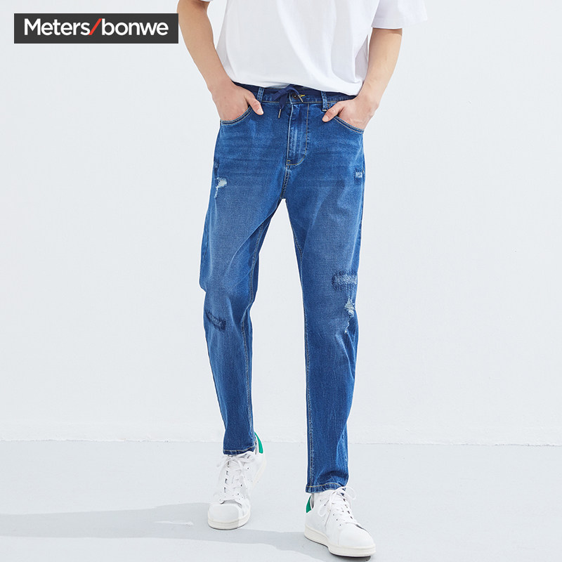 美特斯邦威2020夏季新款男MOD夏日九分舒适小脚裤 休闲裤757335