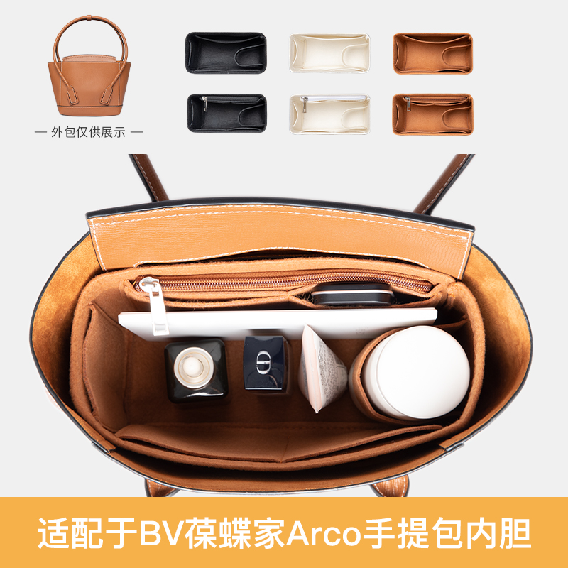 BV葆蝶家Arco293348托特内胆包