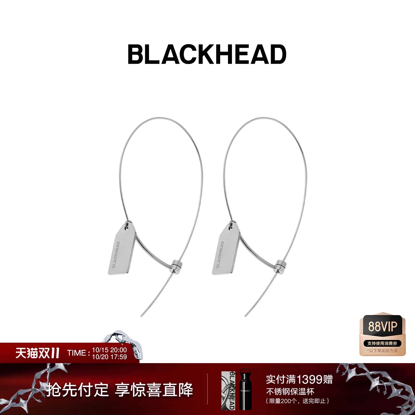 【明星同款】BLACKHEAD/黑头标签耳环个性设计简约潮流高级女生