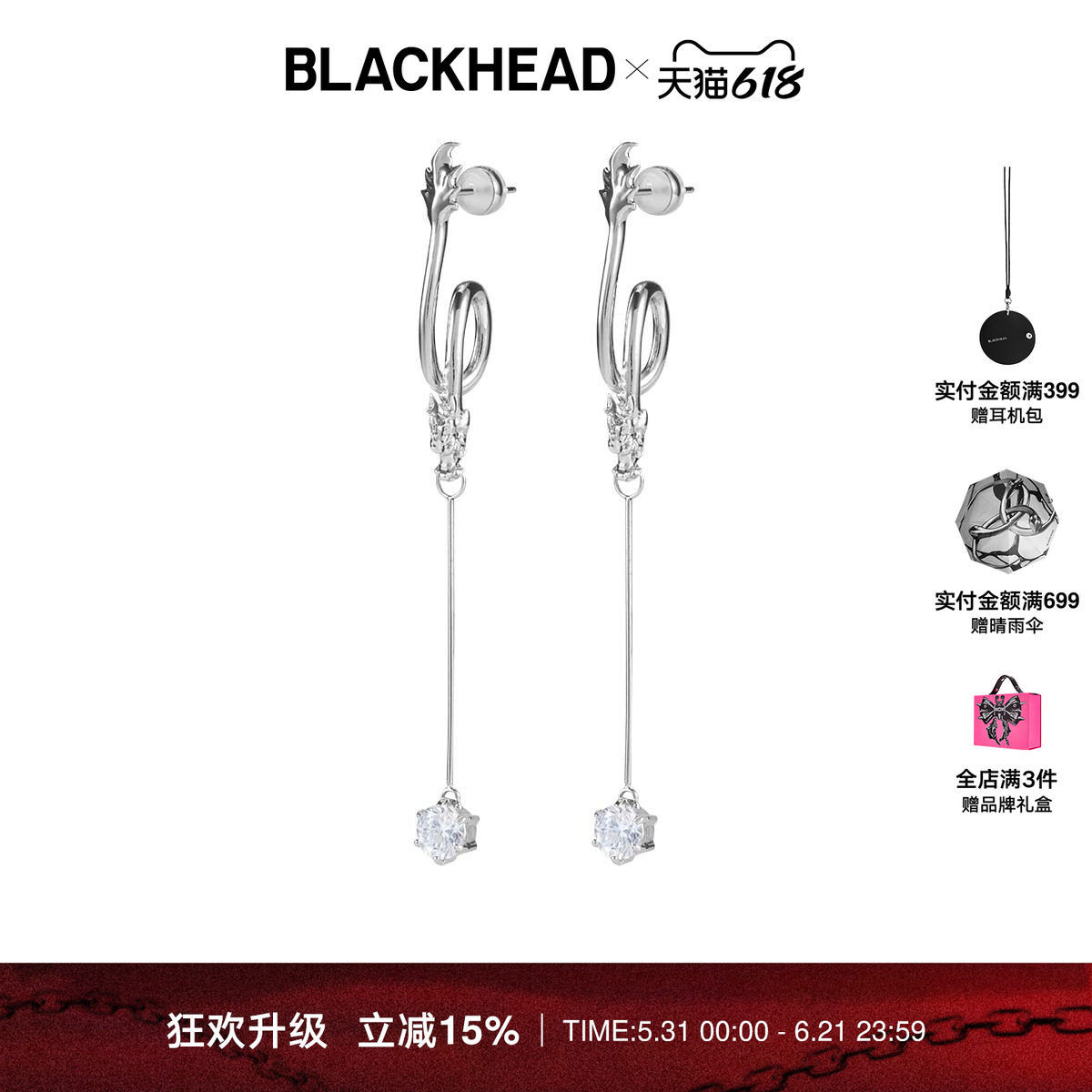 BLACKHEAD/黑头龙形耳钉男生潮女士耳饰锆石吊坠情侣新款高级配饰