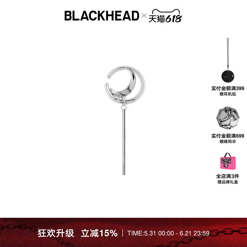 BLACKHEAD/黑头耳挂单支男女尖牙吊坠免穿刺环形原创设计可拆卸