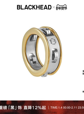 【展轩同款】BLACKHEAD/黑头手摇鼓戒指朋克个性