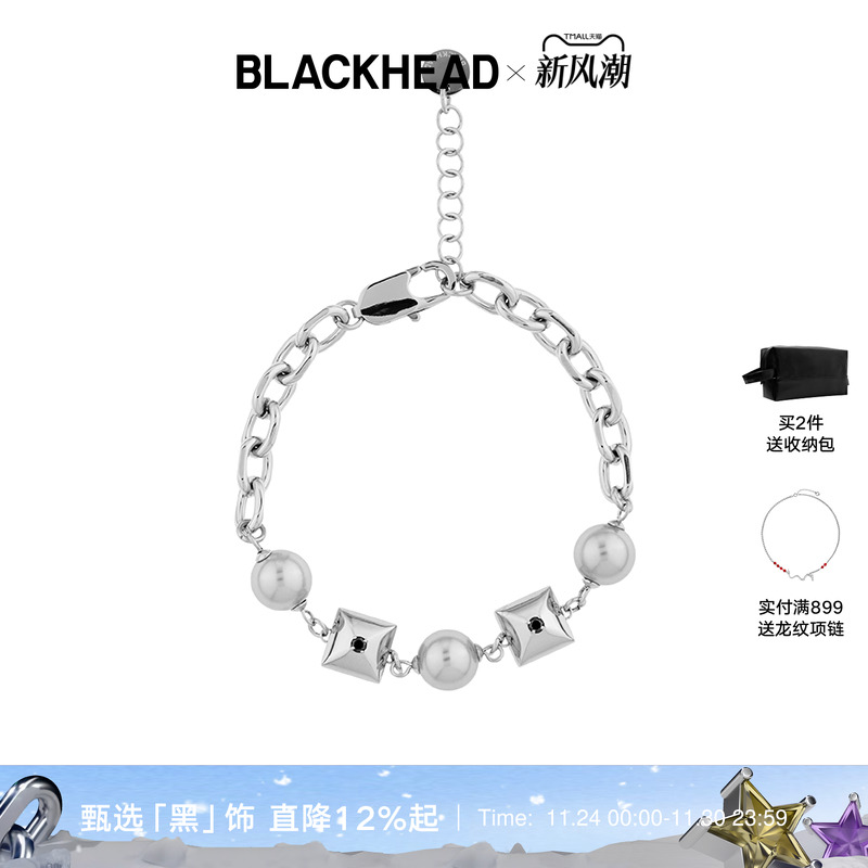 blackhead手链男水钻拼接小众