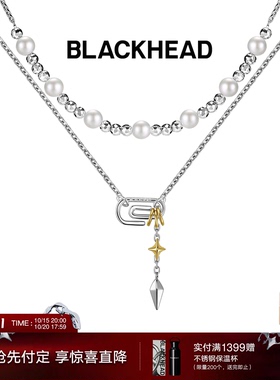 BLACKHEAD曲别针仿珍珠双层项链
