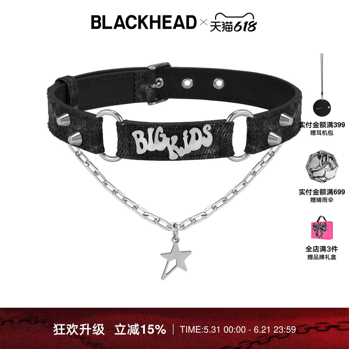 【刘宇同款】BLACKHEAD/黑头梦核乐园系列牛仔字母choker个性春夏