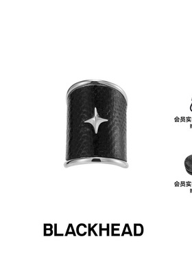 【范丞丞同款】BLACKHEAD/黑头惊蜕系列蛇皮芒星宽戒指