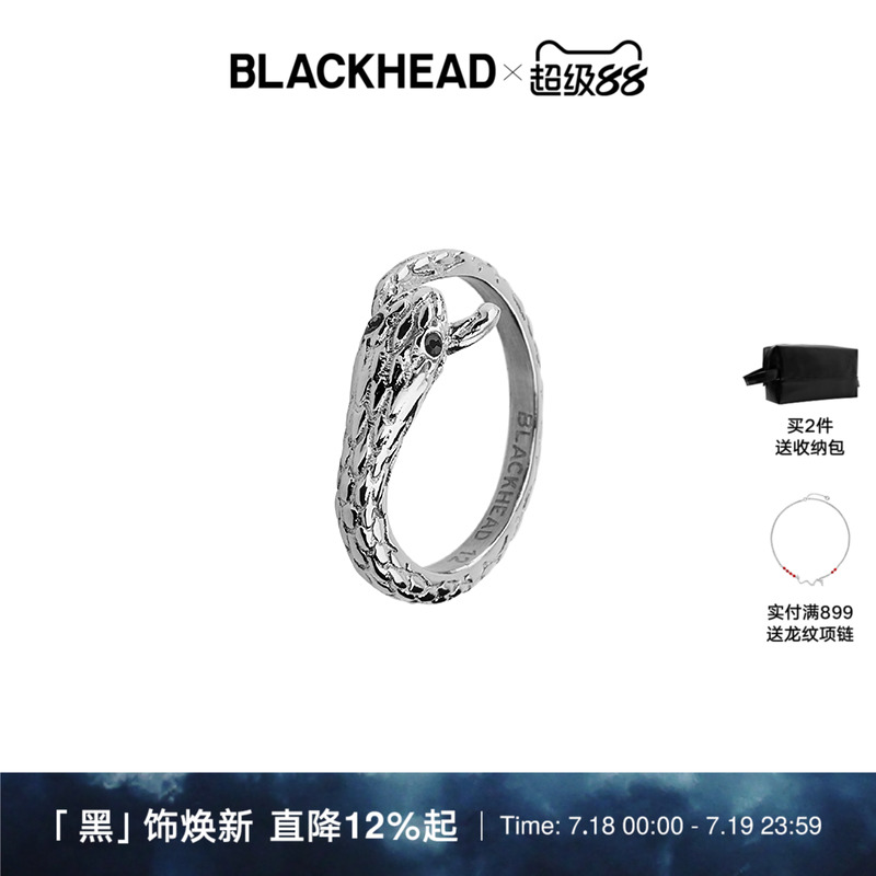 水钻蛇形冷淡风戒指blackhead