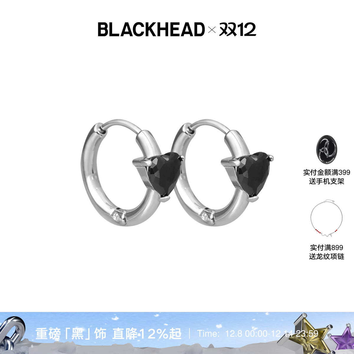 潮流精品，品质保证