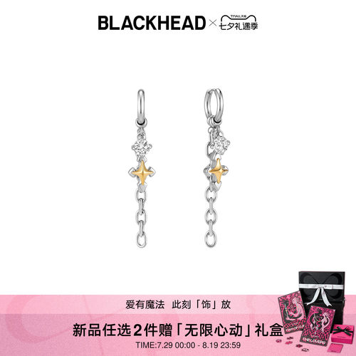 黑头职场新魔法芒星钥匙链耳环