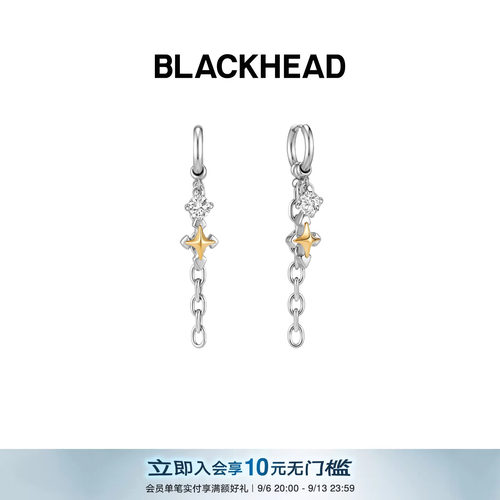 BLACKHEAD/黑头职场新魔法系列时尚原创设计芒星钥匙链耳环情侣款