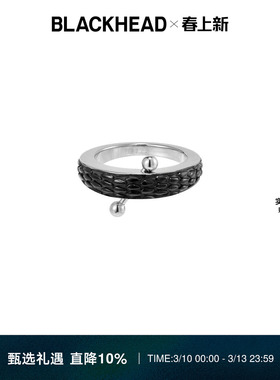 【陈楚生同款】BLACKHEAD/黑头惊蜕系列蛇纹穿刺戒指罗一舟