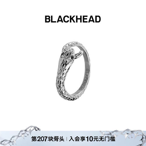 水钻蛇形冷淡风戒指blackhead