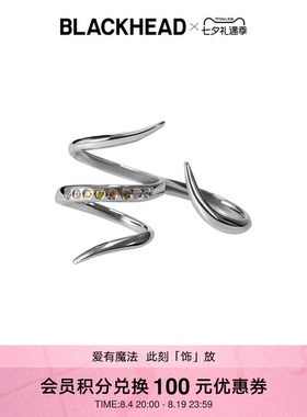 【郑润泽同款】BLACKHEAD/黑头黑胶浪潮系列尖刺碎钻双指戒指夸张