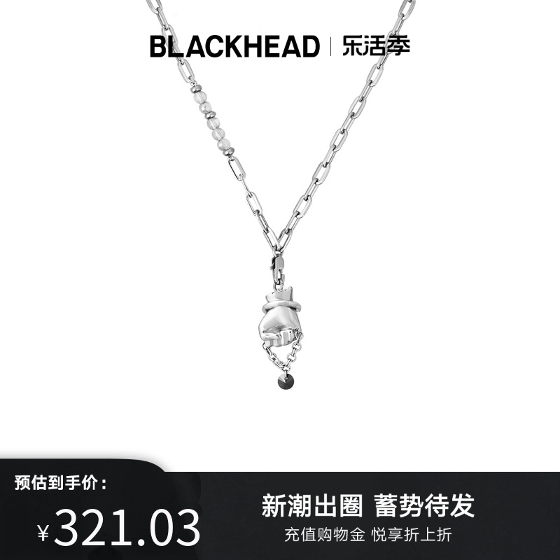 BLACKHEAD拳头温感变色吊坠项链