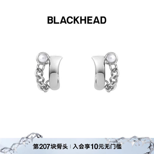 BLACKHEAD情侣款仿珍珠链条耳钉