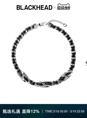 【卓沅同款】BLACKHEAD/黑头黑胶浪潮芒星编织项链