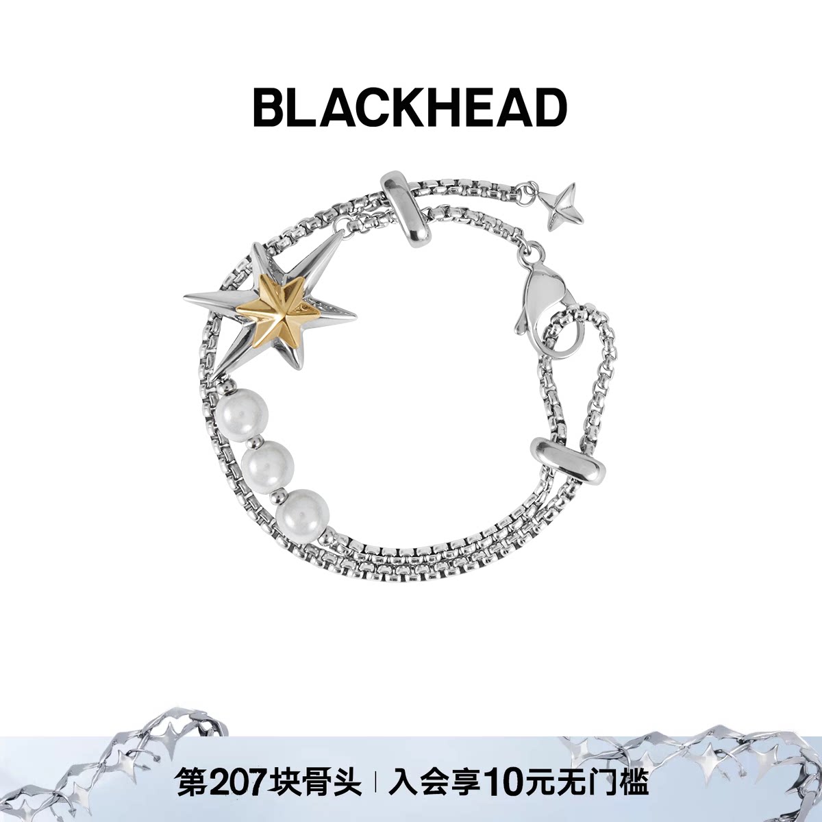 BLACKHEAD星星吊坠手链图片