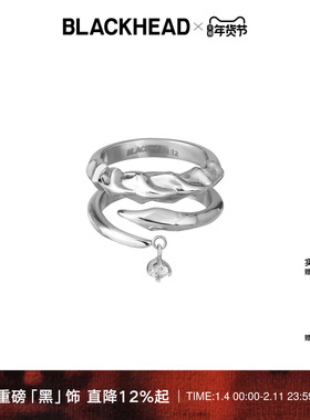 【彭楚粤同款】BLACKHEAD/黑头新款小众蝎尾尾刺戒指情侣夸张个性