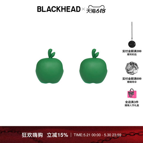 BLACKHEAD情侣绿色立体苹果耳钉