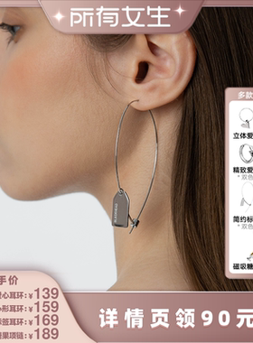 【所有女生直播间好物复购】BLACKHEAD糖果项链/标签立体精致耳环