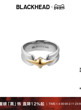 【尤长靖同款】BLACKHEAD/黑头新款小众设计立体芒星戒指侣款男女
