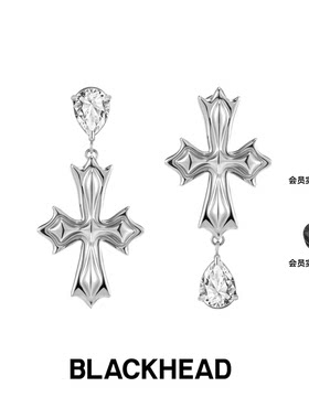 【郑润泽同款】BLACKHEAD/黑头出逃舞会系列十字花吊坠不对称耳钉