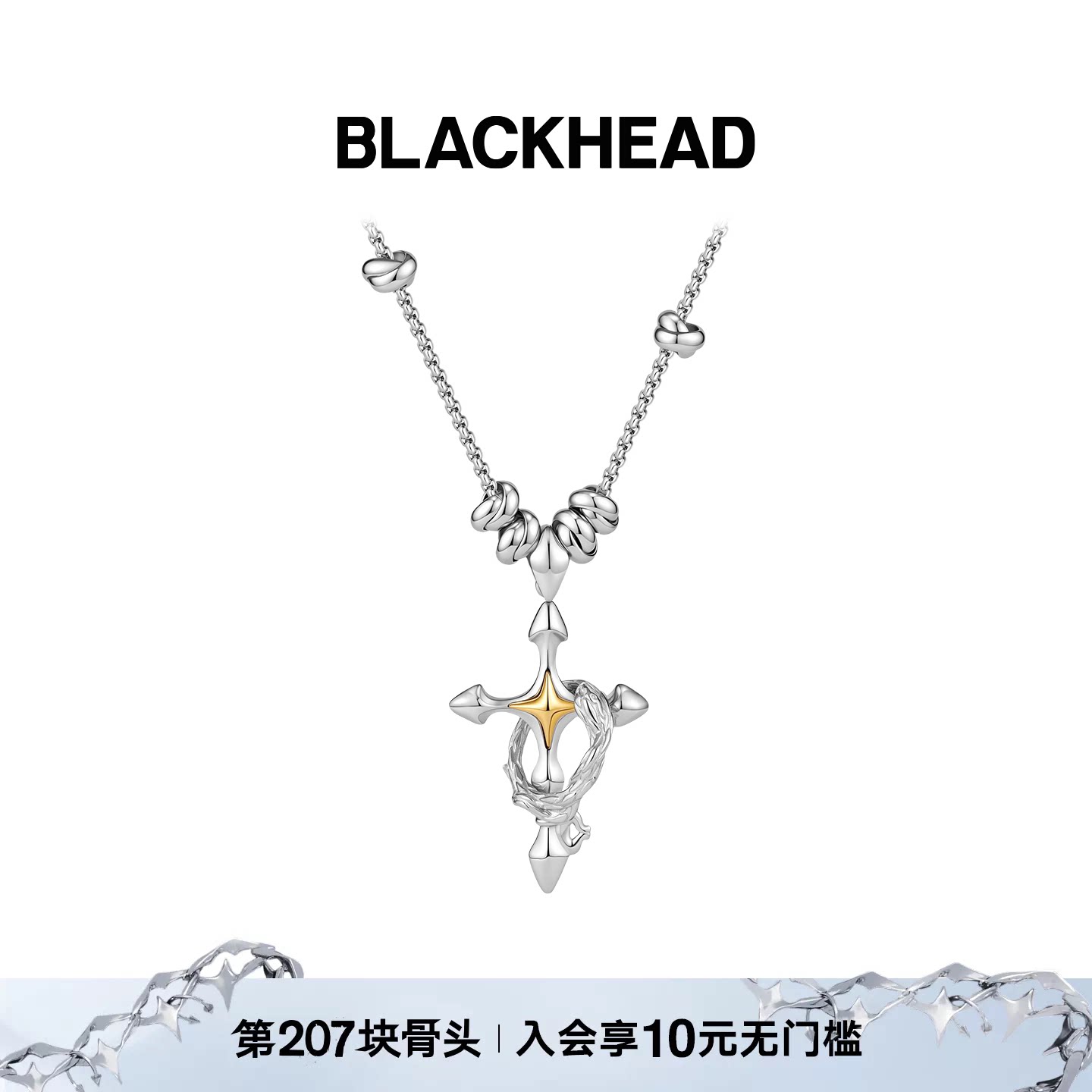 黑头职场新魔法芒星蛇环项链图片