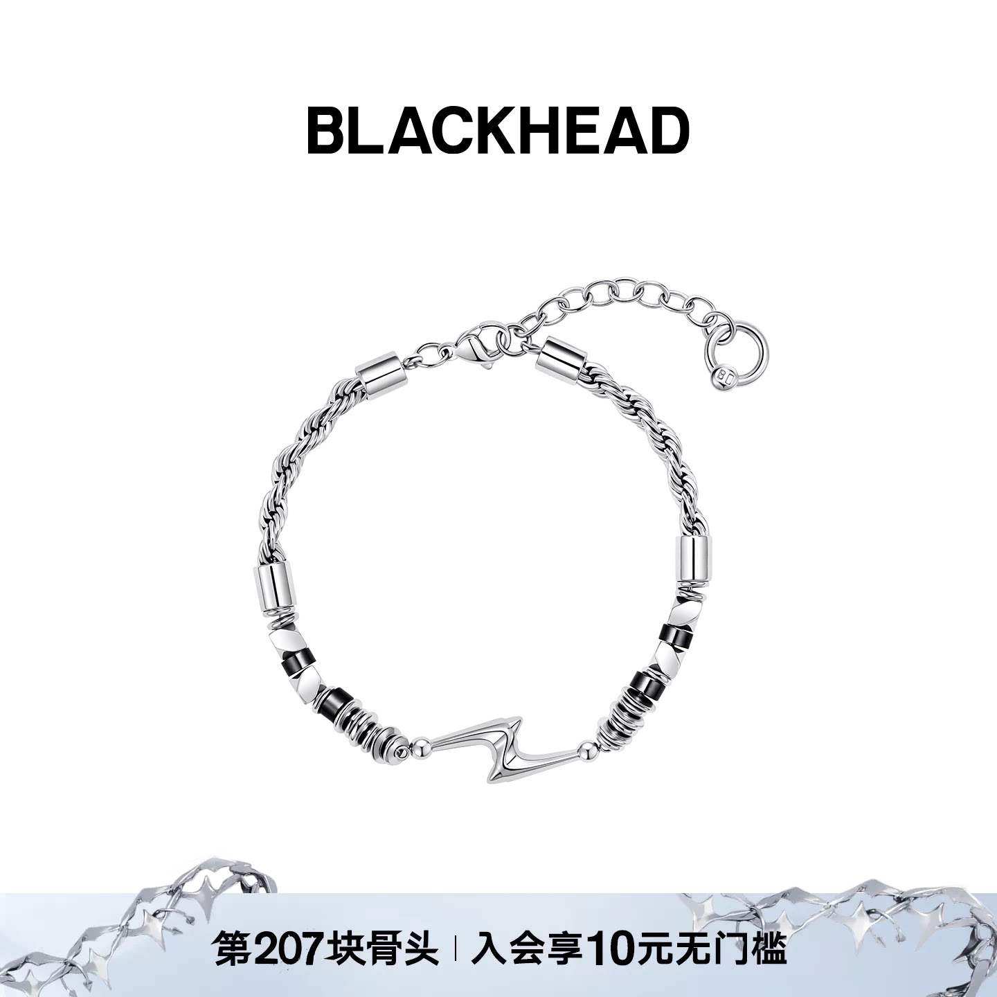 【汪苏泷同款】BLACKHEAD/黑头闪电细手串个性时尚朋克男女手链图片