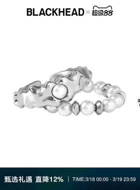 【KPL 钎城同款】BLACKHEAD/黑头深海回响海妖骨骼双层戒指汪苏泷