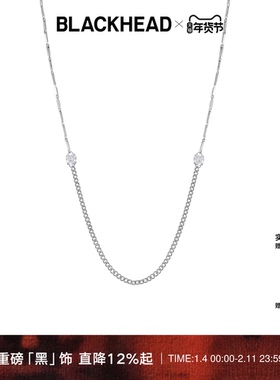 BLACKHEAD芒星水钻眼镜链项链
