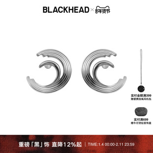 【郑润泽同款】BLACKHEAD/黑头黑胶浪潮系列失真骨碟耳环夸张造型