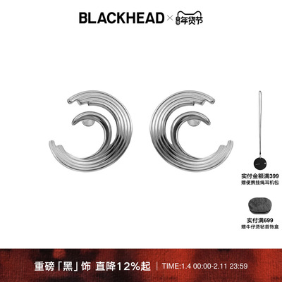 【郑润泽同款】BLACKHEAD/黑头黑胶浪潮系列失真骨碟耳环夸张造型