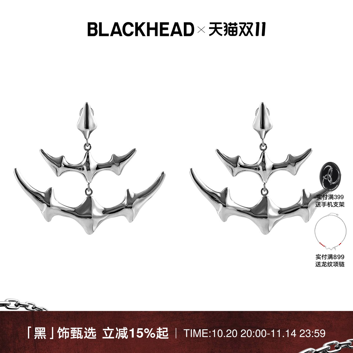 潮流精品,品质保证