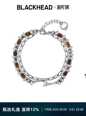 BLACKHEAD/黑头黄虎眼天然串珠手链新款原创设计男女个性