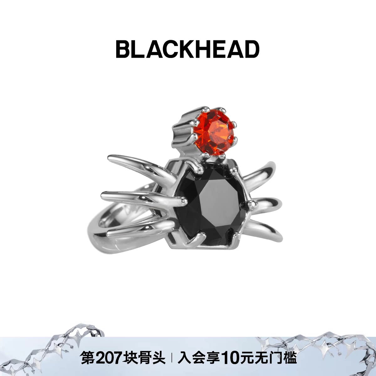 BLACKHEAD万圣节蜘蛛戒指图片