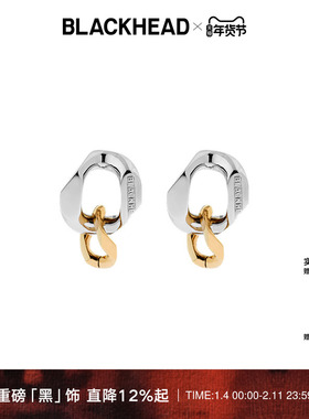 BLACKHEAD/黑头新款原创设计潮经典双环双色拼接耳环高级耳饰小众