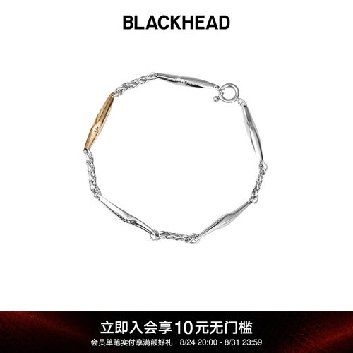 BLACKHEAD情侣闪电拼接手链