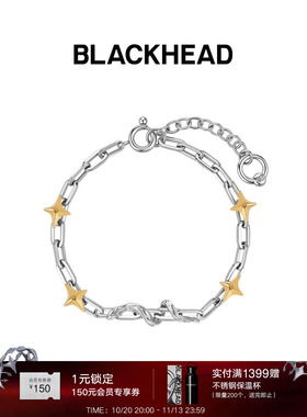 BLACKHEAD原创蛇环缠绕手链